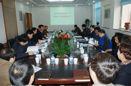 阴和俊副院长到国家授时中心调研并参加座谈会