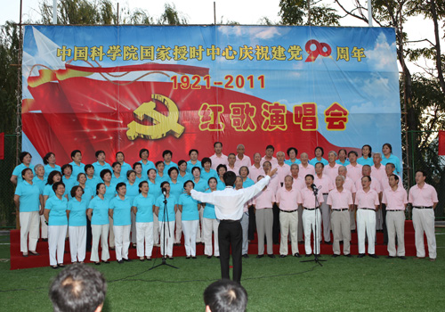 离退休职工党支部演唱《没有共产党就没有新中国》