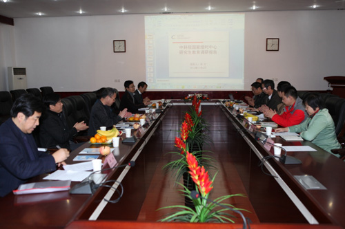 陕西省学位与研究生教育调研组到国家授时中心参观调研