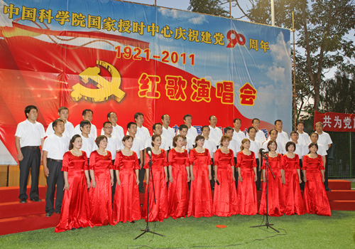 授时部党委《中国中国永不落的红太阳》