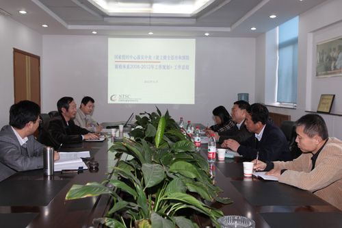 西安分院纪检组到国家授时中心检查指导惩治和预防腐败体系建设工作